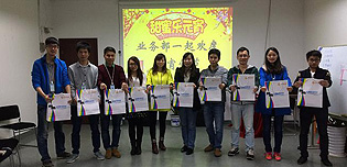 碩日的元宵，約嗎？