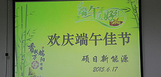 禮品發放，傳遞“粽”意