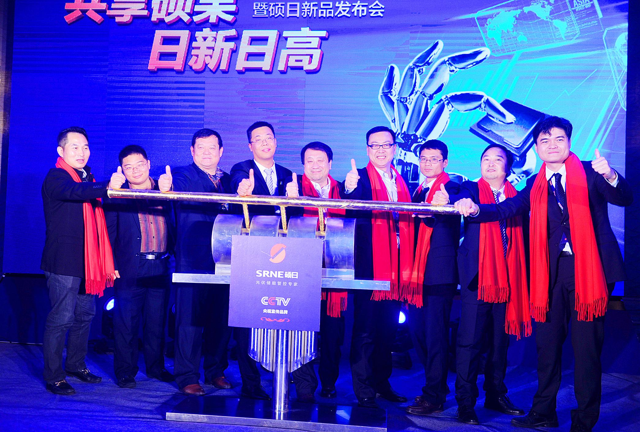 給陽光裝上芯片--碩日技術推動光伏應用大發展