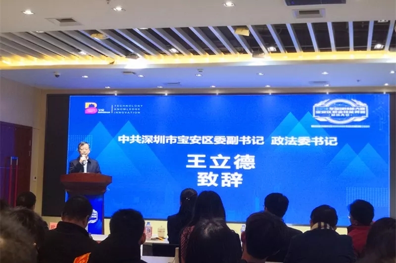 “智造灣區，匠造未來”│碩日榮獲“寶安工匠”榮譽稱號！