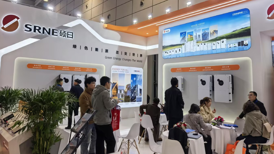 山東站會1 (2).png 山東站會1 (2).png